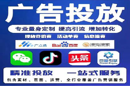 案例解析：推广竞价助力企业实现业绩突破